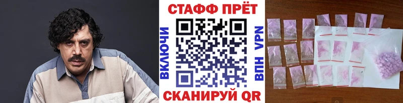 Купить Галлюциногенные грибы  Амфетамин  Марихуана  Cocaine  Меф мяу мяу  СОЛЬ  Тырныауз