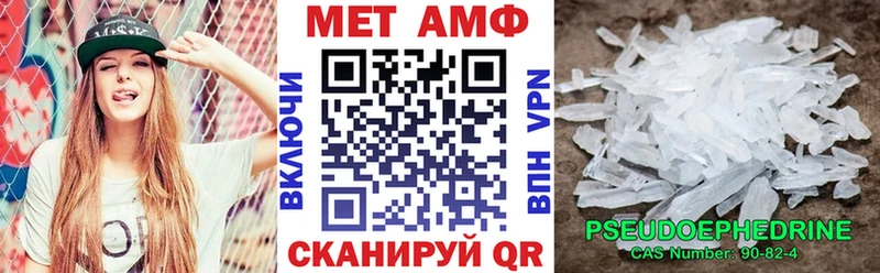 Купить  Тырныауз  АМФЕТАМИН VHQ 
