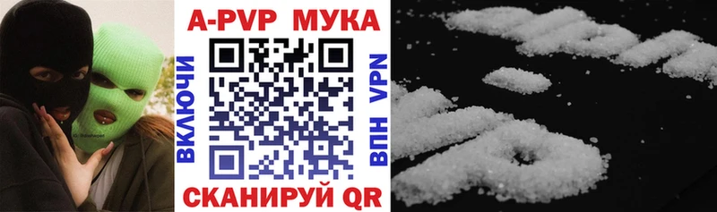 Alpha PVP VHQ  Купить закладки  Тырныауз