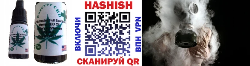 Купить  Тырныауз  Еда ТГК конопля 