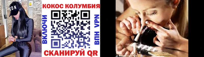 Купить где  Тырныауз  КОКАИН Columbia 