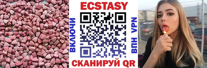 Экстази TESLA  Купить где  Тырныауз 