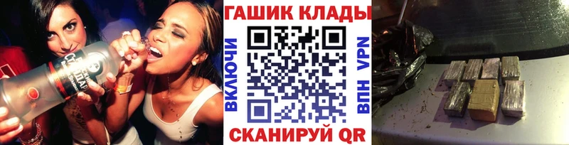 ГАШИШ гарик  Купить закладки  Тырныауз