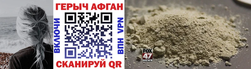 ГЕРОИН хмурый  Купить закладки  Тырныауз 