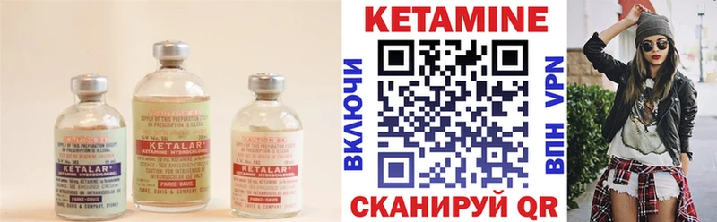 Купить где  Тырныауз  КЕТАМИН ketamine 