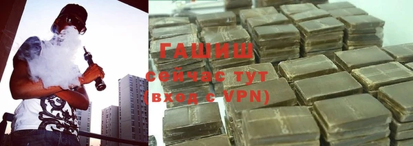 амфетамин Хадыженск