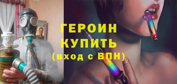 марки nbome Чекалин