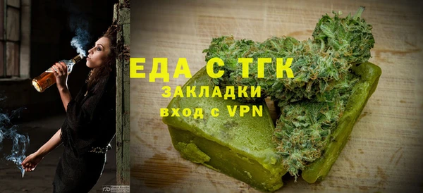 ешки Фурманов