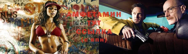 амфетамин Хадыженск