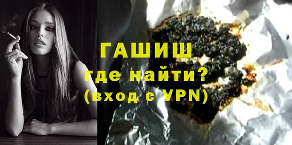 ешки Фурманов