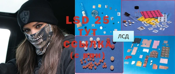 амфетамин Хадыженск