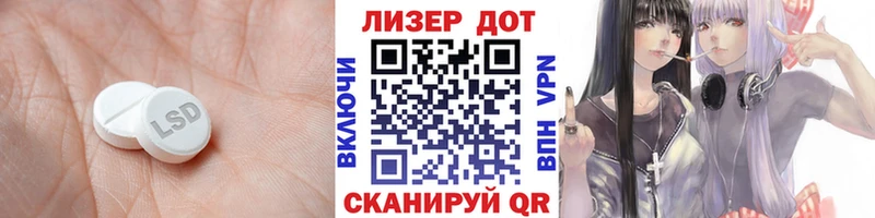 Купить  Тырныауз  Лсд 25 экстази кислота 