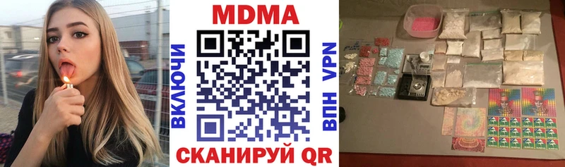 Купить закладки  Тырныауз  MDMA Molly 