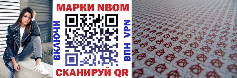 Купить закладки  Тырныауз  Марки 25I-NBOMe 1,5мг 