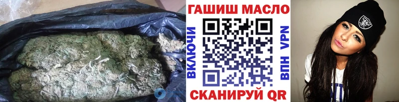 ТГК вейп  Купить закладки  Тырныауз 